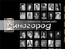 Tablet Screenshot of aan1.ru